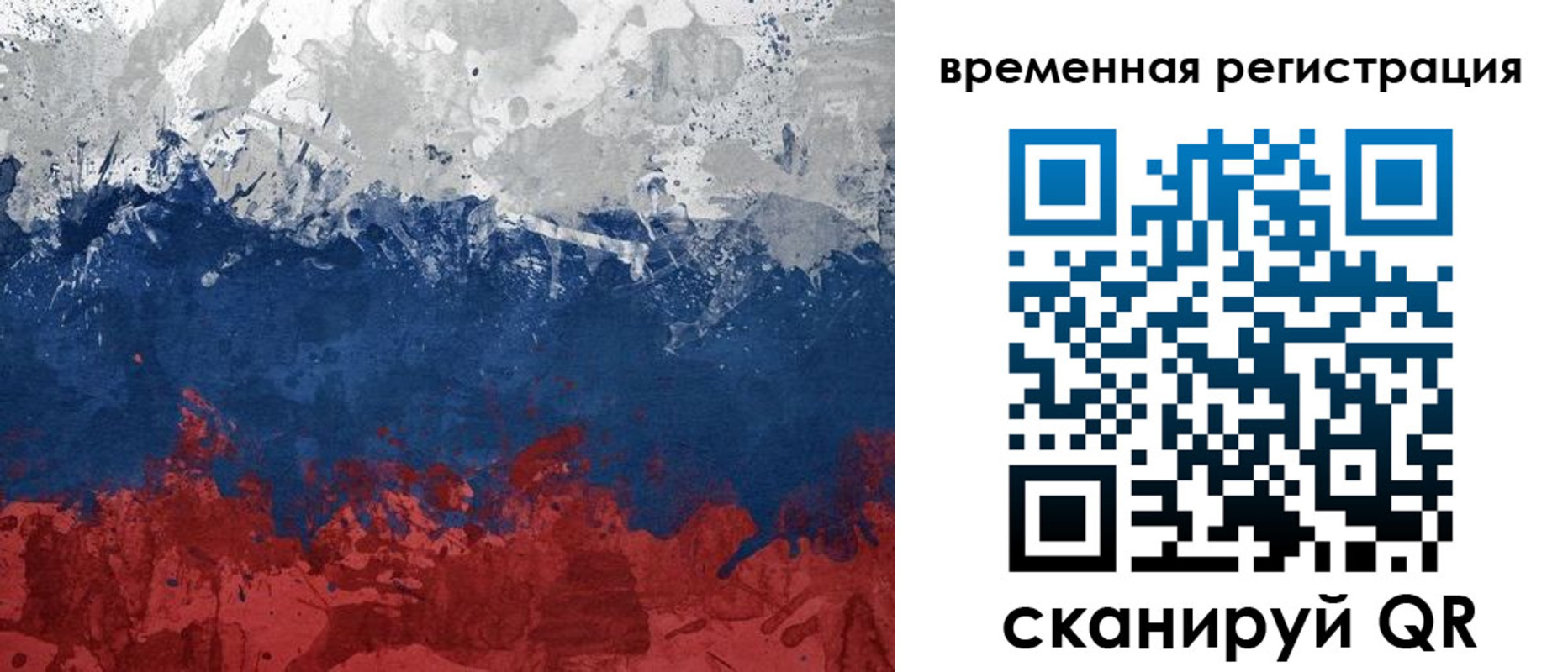 прописка в квартире в Новоуральске